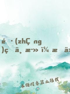 長(zhǎng)生不死，我以武道證人仙